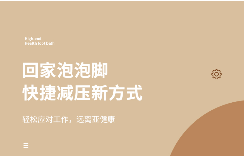 利来泡脚桶足浴盆全自动洗脚盆电动按摩加热恒温家用过小腿高深桶